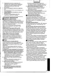 Страница 57