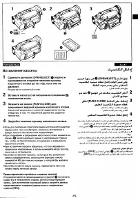Страница 13