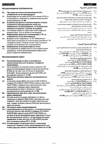 Страница 130