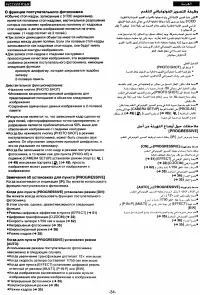 Страница 32