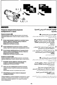 Страница 46