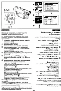 Страница 47
