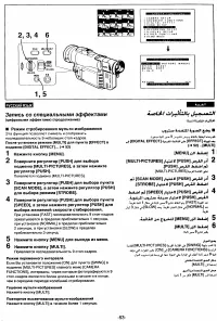 Страница 51