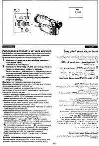 Страница 60
