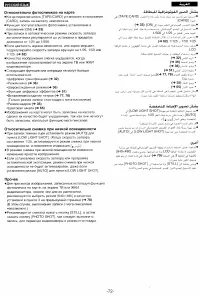 Страница 70