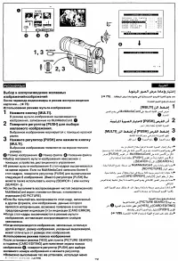 Страница 74