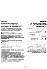 Страница 91