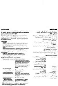 Страница 92