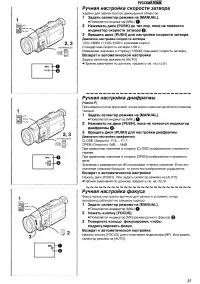 Страница 25
