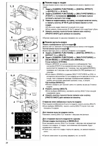 Страница 28