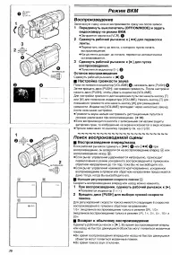 Страница 30