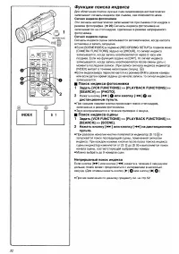 Страница 32