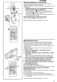 Страница 35