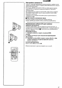 Страница 37
