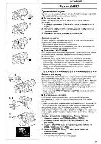 Страница 39