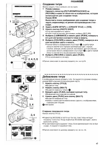 Страница 45