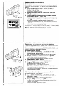 Страница 46