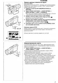 Страница 47