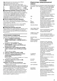 Страница 49