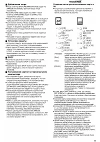 Страница 55