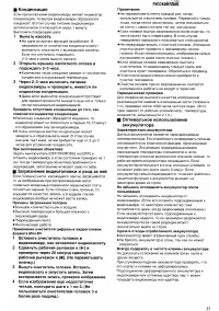 Страница 57