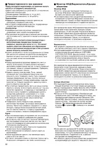 Страница 58