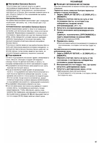 Страница 61