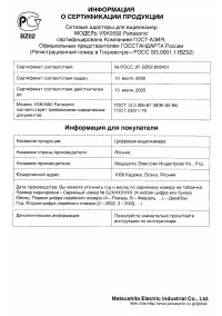 Страница 63