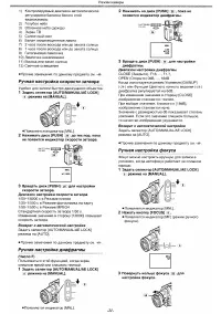 Страница 21
