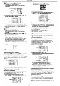 Страница 28