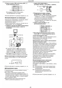 Страница 30