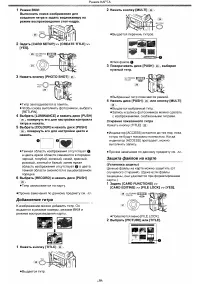 Страница 39