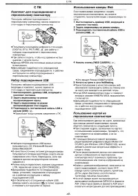Страница 42