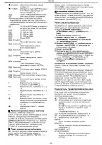 Страница 45
