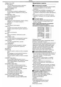 Страница 46