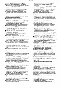 Страница 49