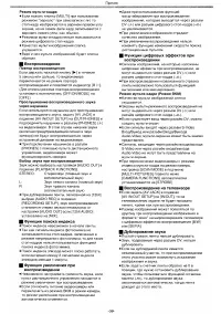 Страница 50