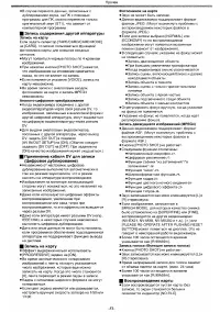 Страница 51