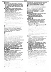Страница 55
