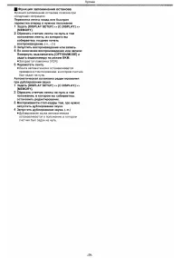 Страница 59