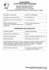 Страница 62