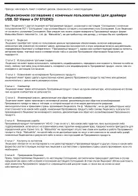 Страница 64