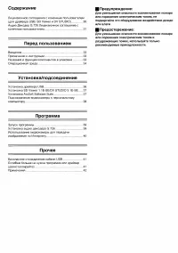 Страница 66