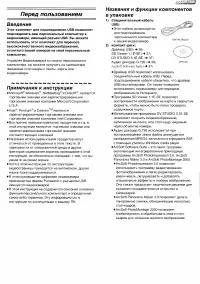Страница 67