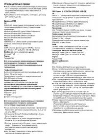 Страница 68