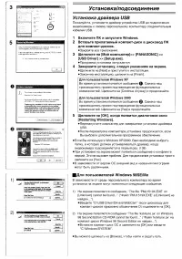 Страница 70
