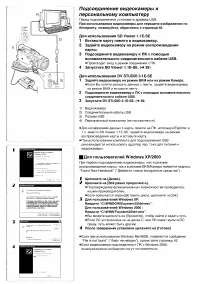 Страница 72