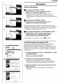 Страница 73