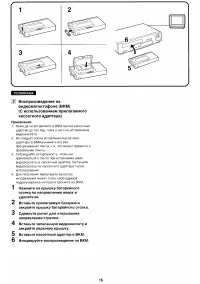 Страница 16