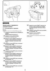 Страница 24